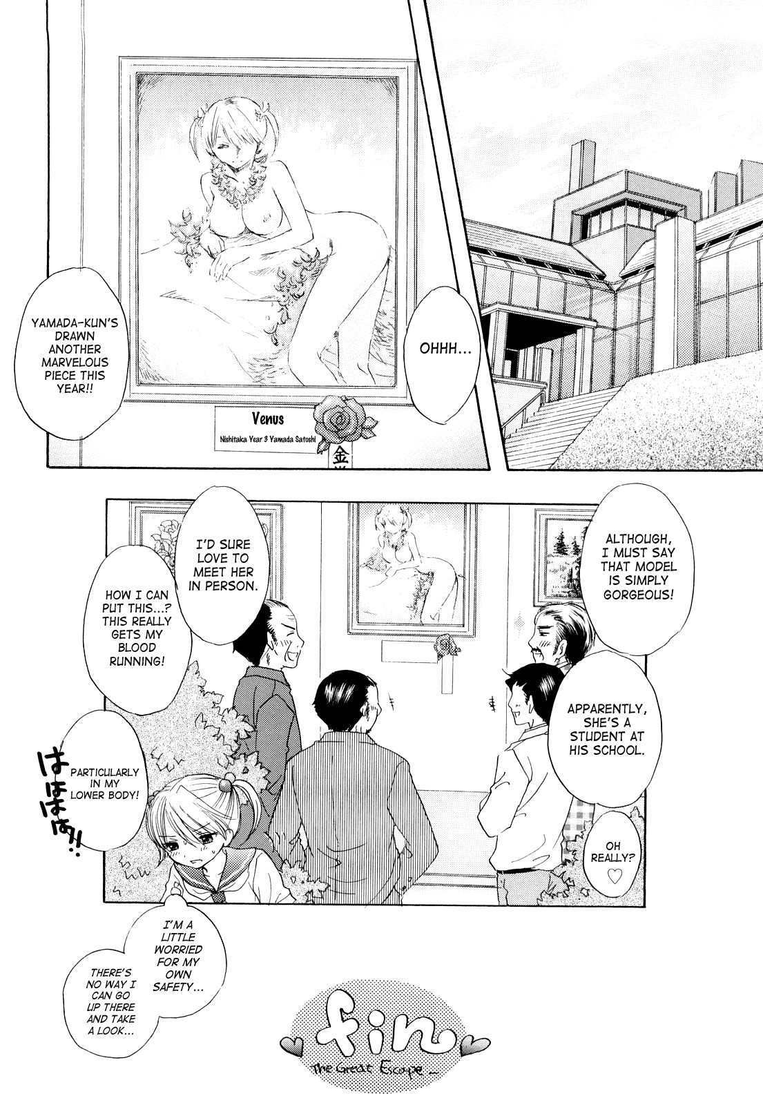 [尾崎未来] The Great Escape 3 第18-25話 [英訳]