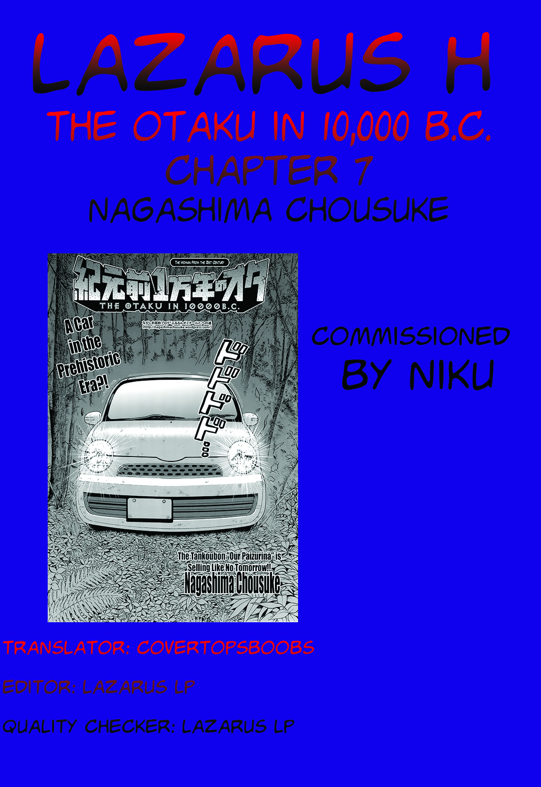 [ながしま超助] 紀元前1万年のオタ 第1-20話 [英訳]