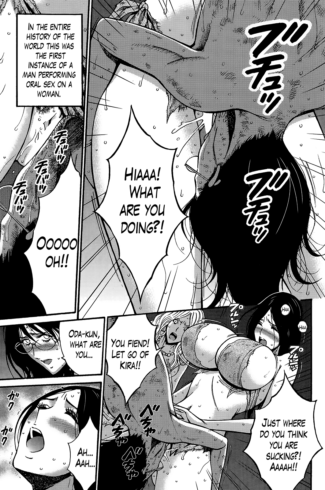 [ながしま超助] 紀元前1万年のオタ 第1-20話 [英訳]