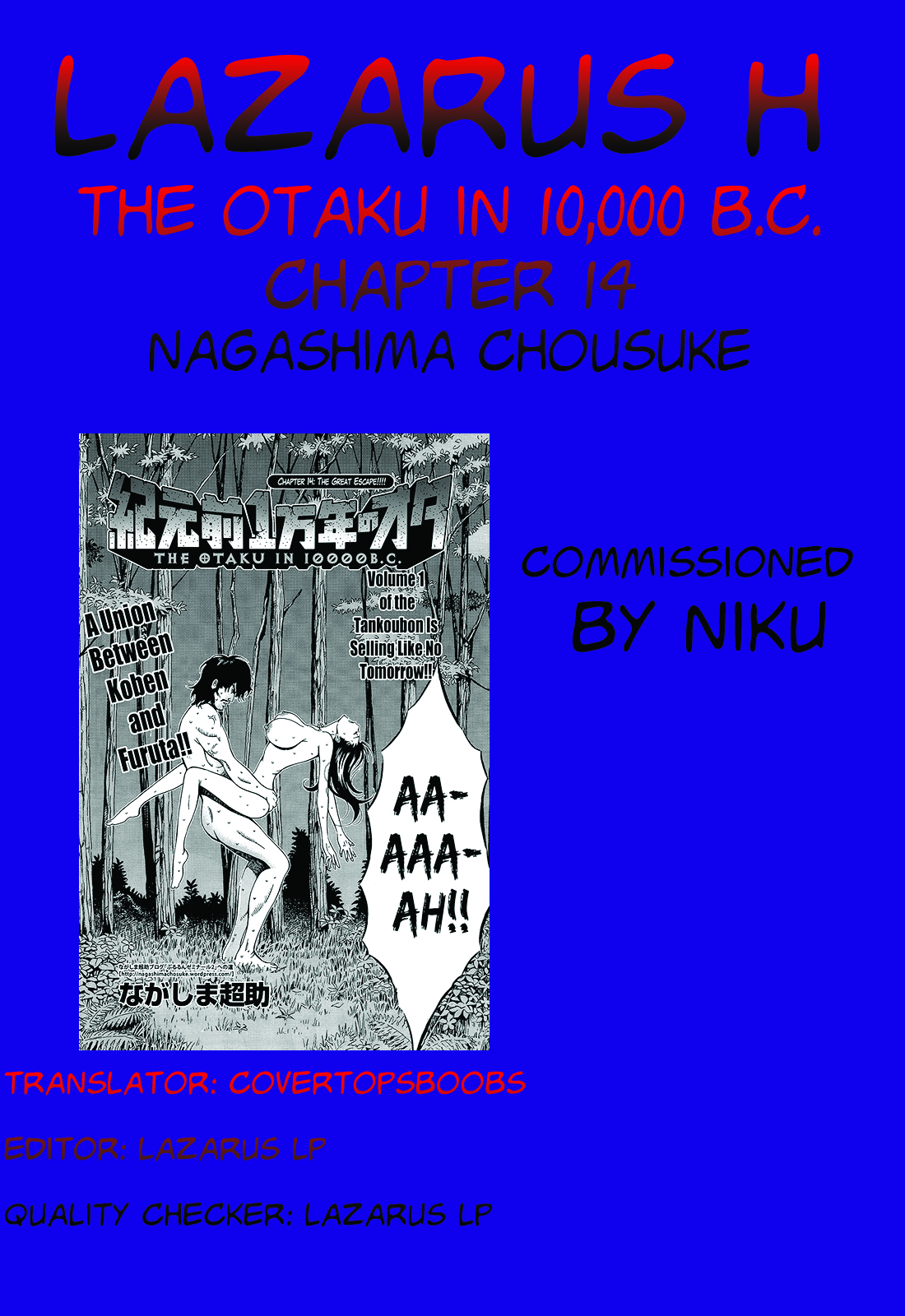 [ながしま超助] 紀元前1万年のオタ 第1-20話 [英訳]