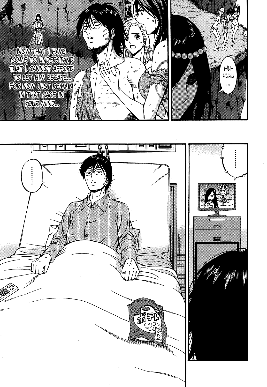 [ながしま超助] 紀元前1万年のオタ 第1-20話 [英訳]