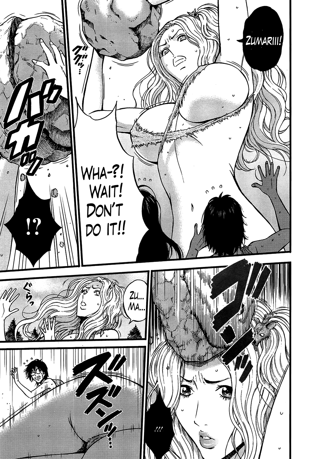 [ながしま超助] 紀元前1万年のオタ 第1-20話 [英訳]