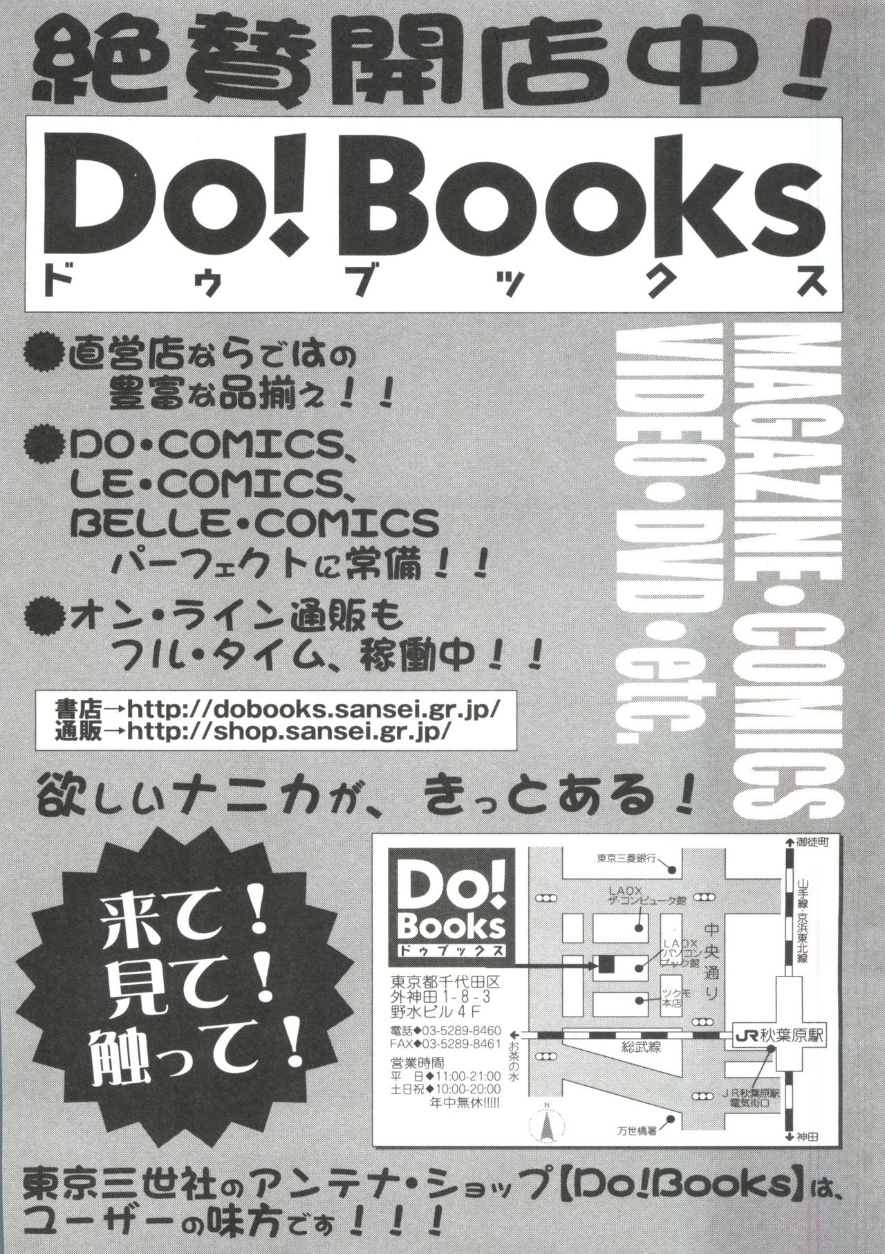 [ほしのふうた] みちくさ