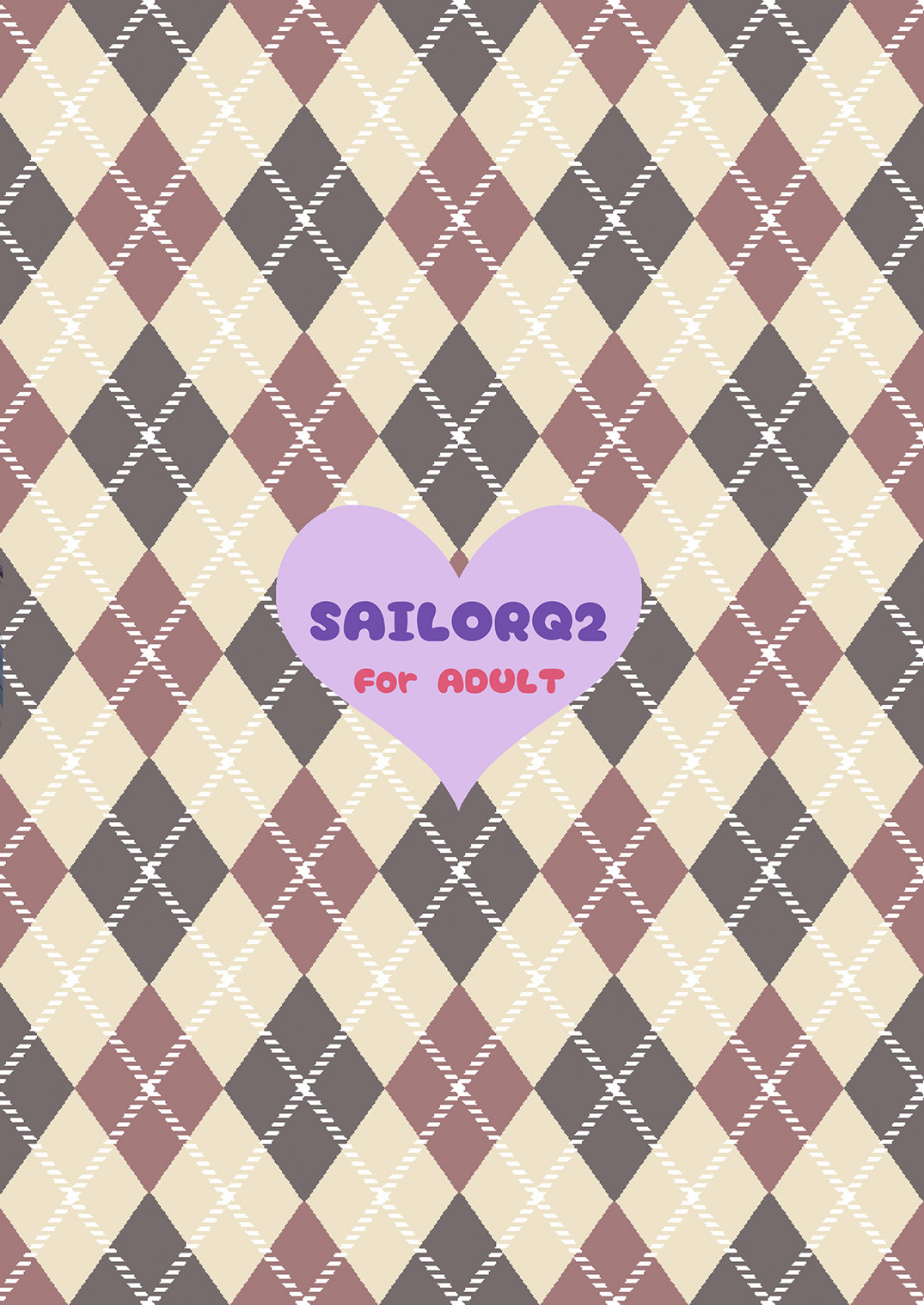 [SAILORQ2 (RYÖ)] のんたんといっしょ (ラブライブ!) [DL版]