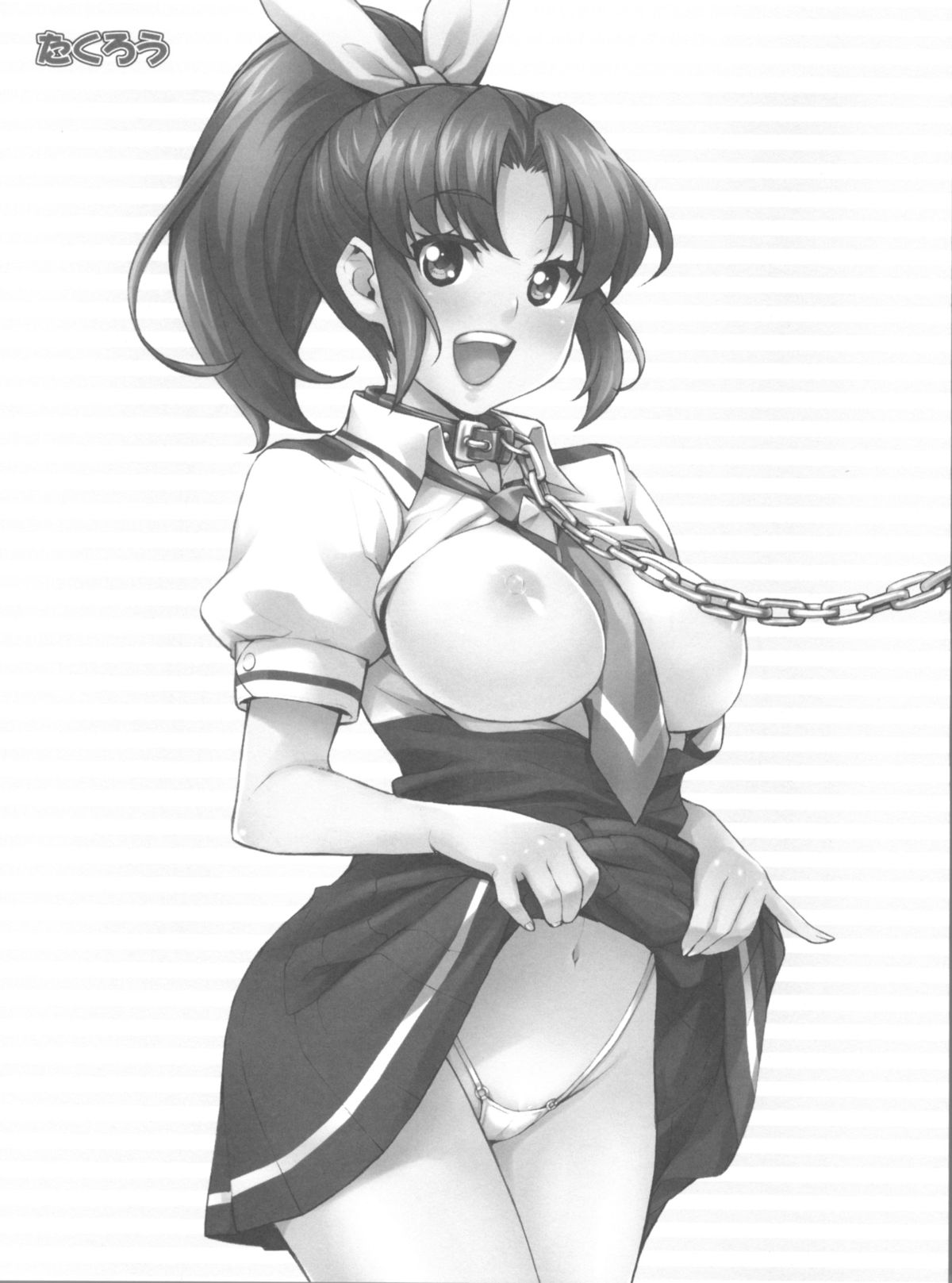 (C82) [みっくすふらい (たくろう)] やよいとなお調教スマイルっ (スマイルプリキュア!)