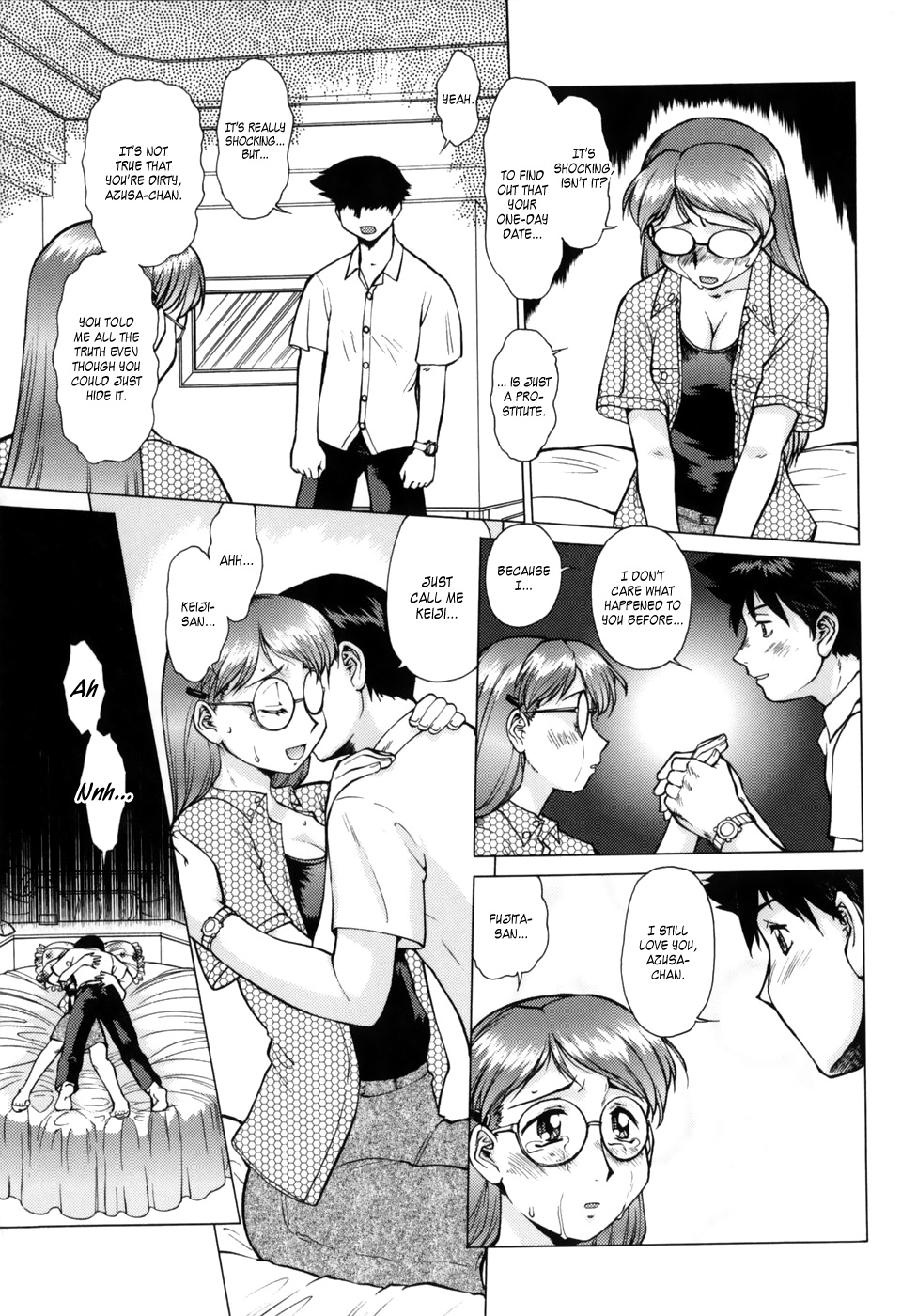 [梅玉奈部] 夢の道草大作戦 (オペレーション大作戦DS9) [英訳]