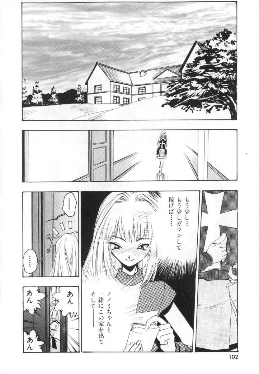 [湯河原あたみ] 自爆超人ビザールマン