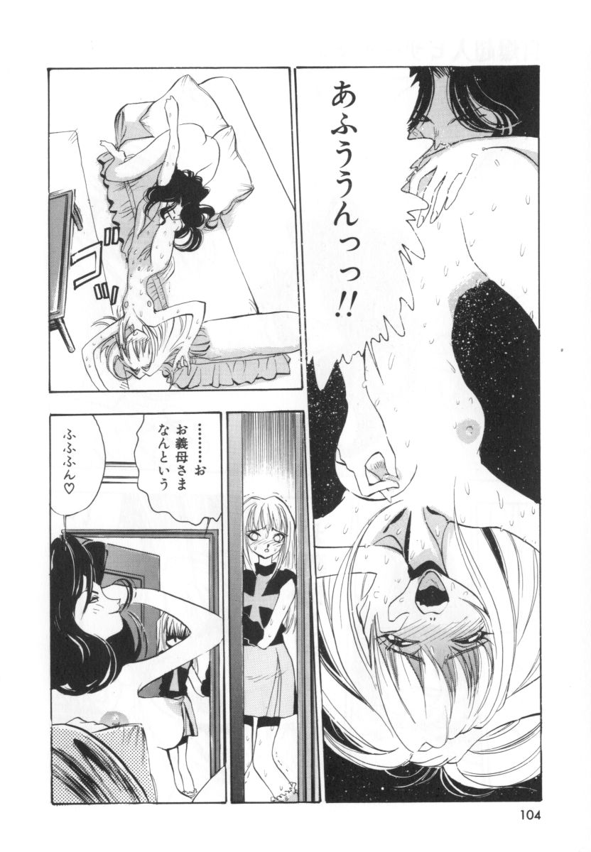 [湯河原あたみ] 自爆超人ビザールマン