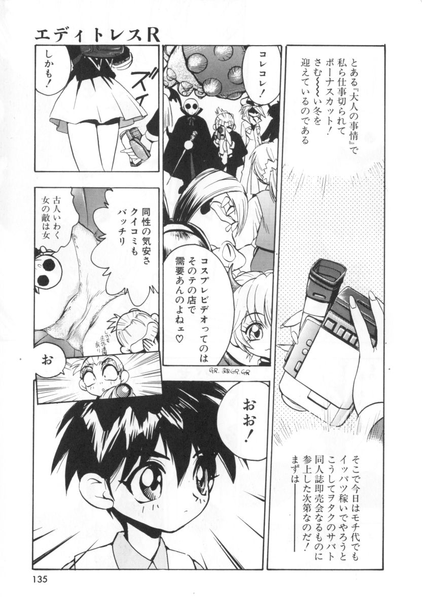 [湯河原あたみ] 自爆超人ビザールマン