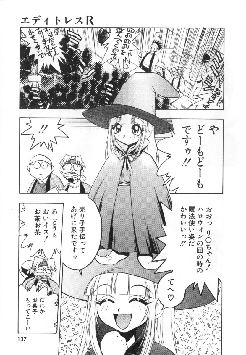 [湯河原あたみ] 自爆超人ビザールマン