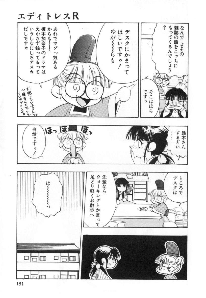 [湯河原あたみ] 自爆超人ビザールマン