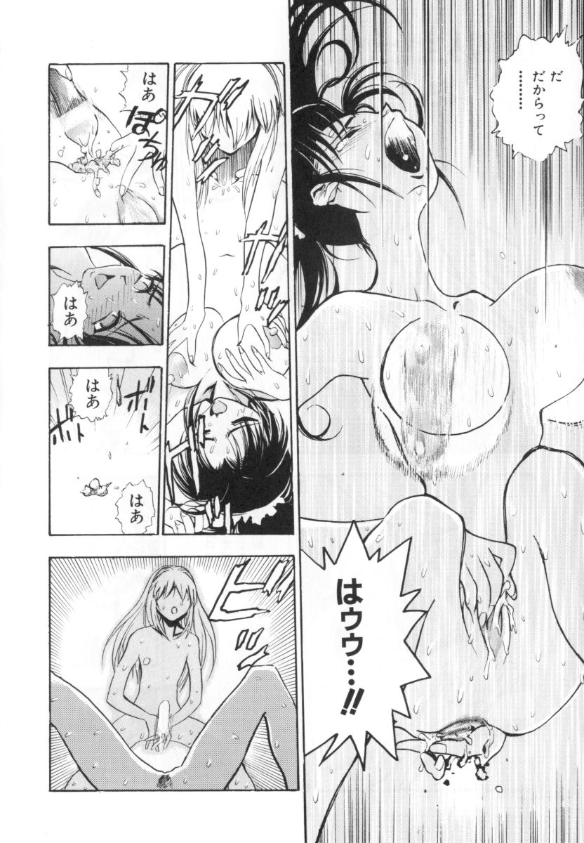 [湯河原あたみ] 自爆超人ビザールマン