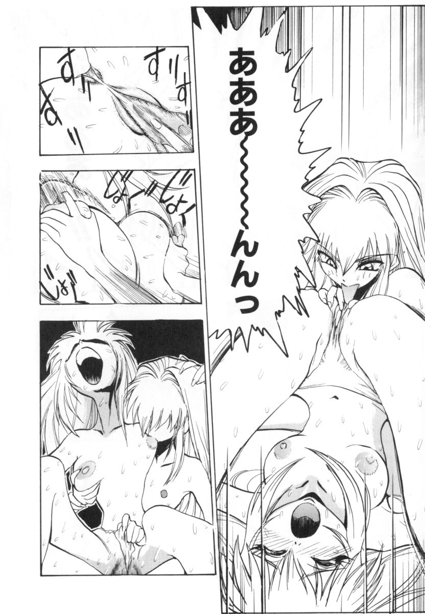 [湯河原あたみ] 自爆超人ビザールマン