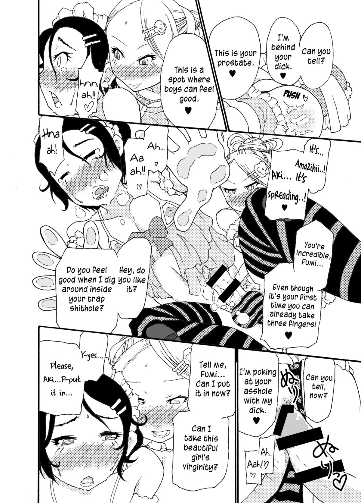 砂上の城・麗 Castle・imitation.0