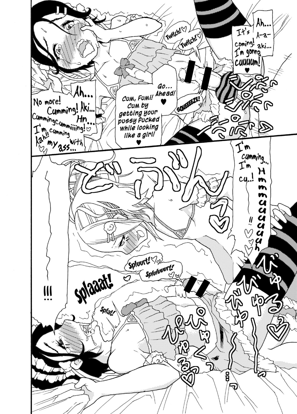 砂上の城・麗 Castle・imitation.0