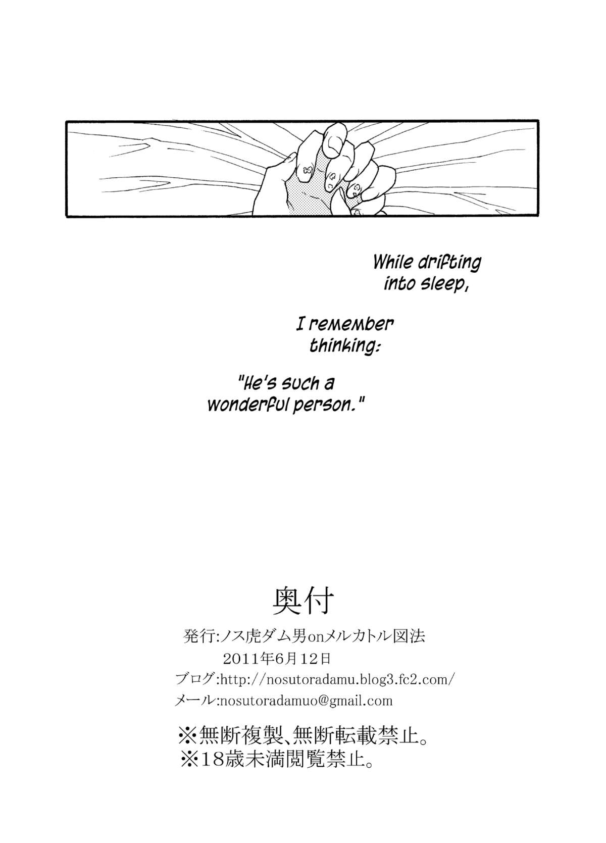 砂上の城・麗 Castle・imitation.0