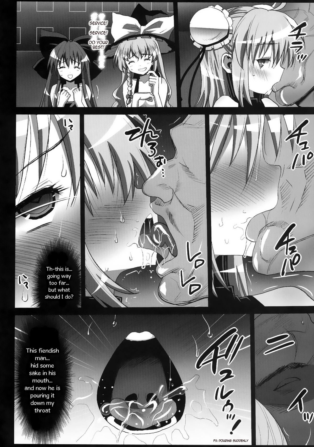 [エロマズン (まー九郎)] 茨木華扇、ソープに沈む。 (東方Project) [英訳] [DL版]