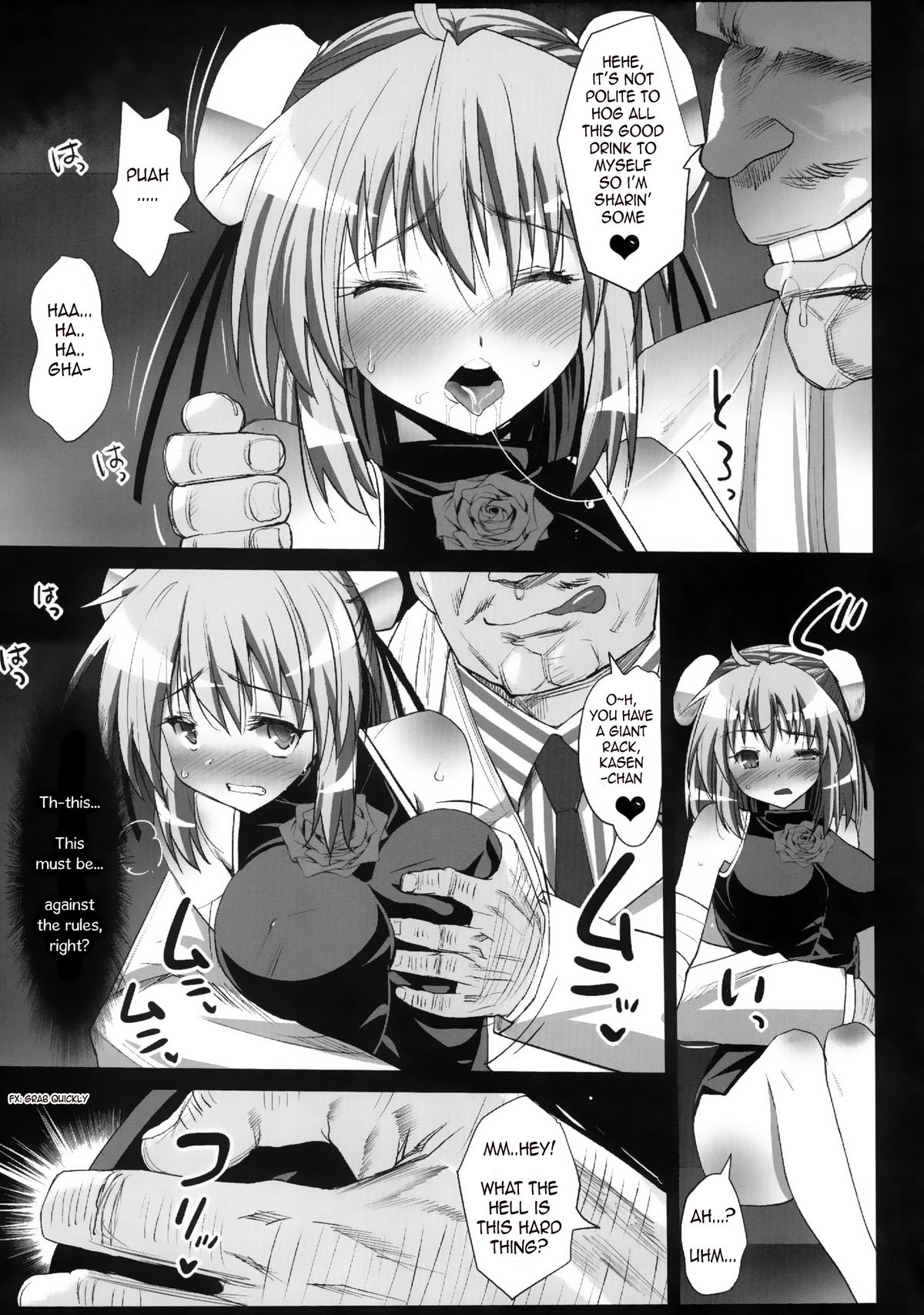 [エロマズン (まー九郎)] 茨木華扇、ソープに沈む。 (東方Project) [英訳] [DL版]