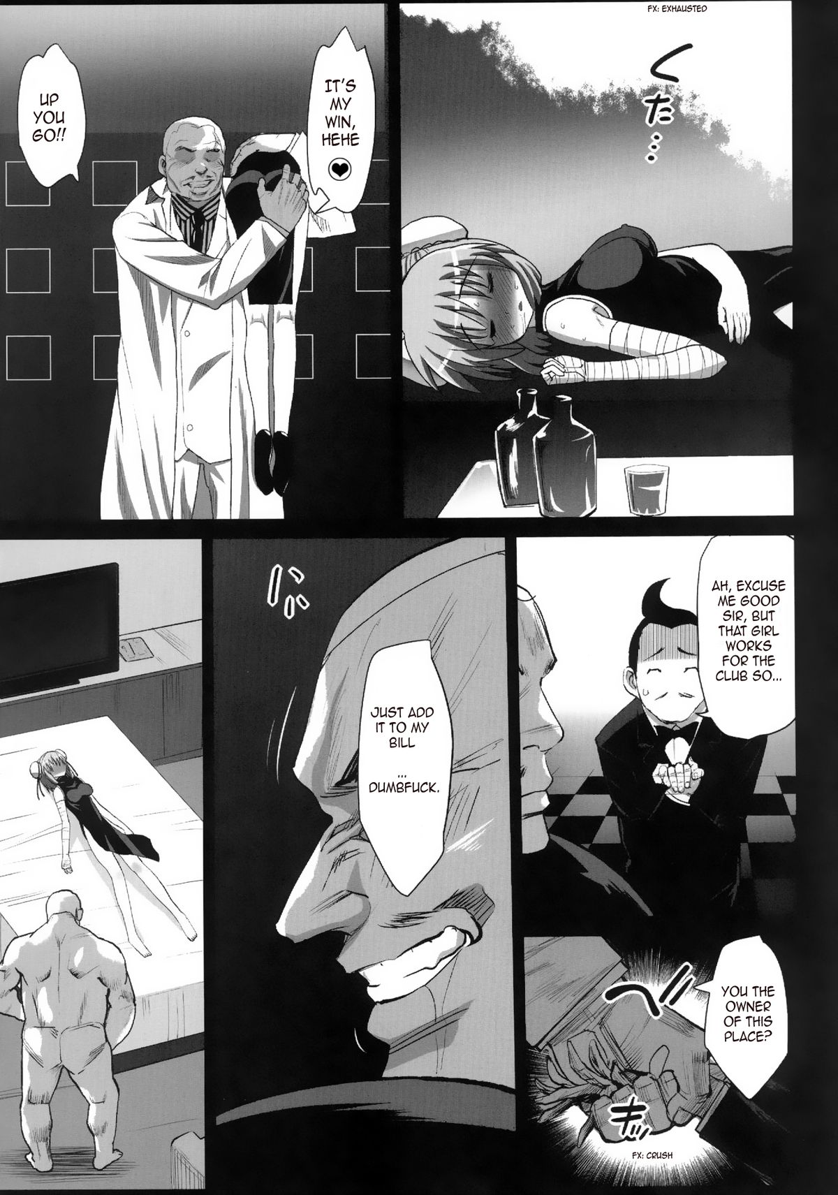 [エロマズン (まー九郎)] 茨木華扇、ソープに沈む。 (東方Project) [英訳] [DL版]