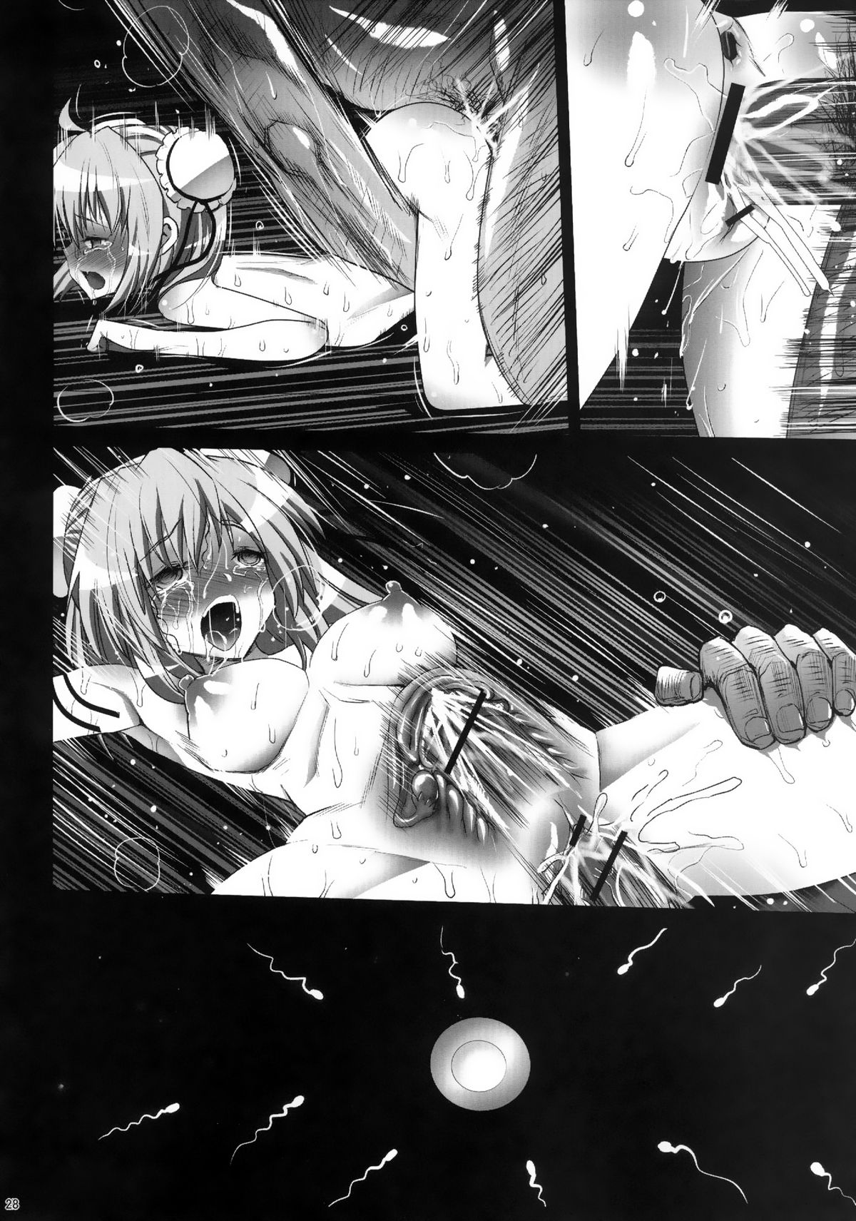 [エロマズン (まー九郎)] 茨木華扇、ソープに沈む。 (東方Project) [英訳] [DL版]