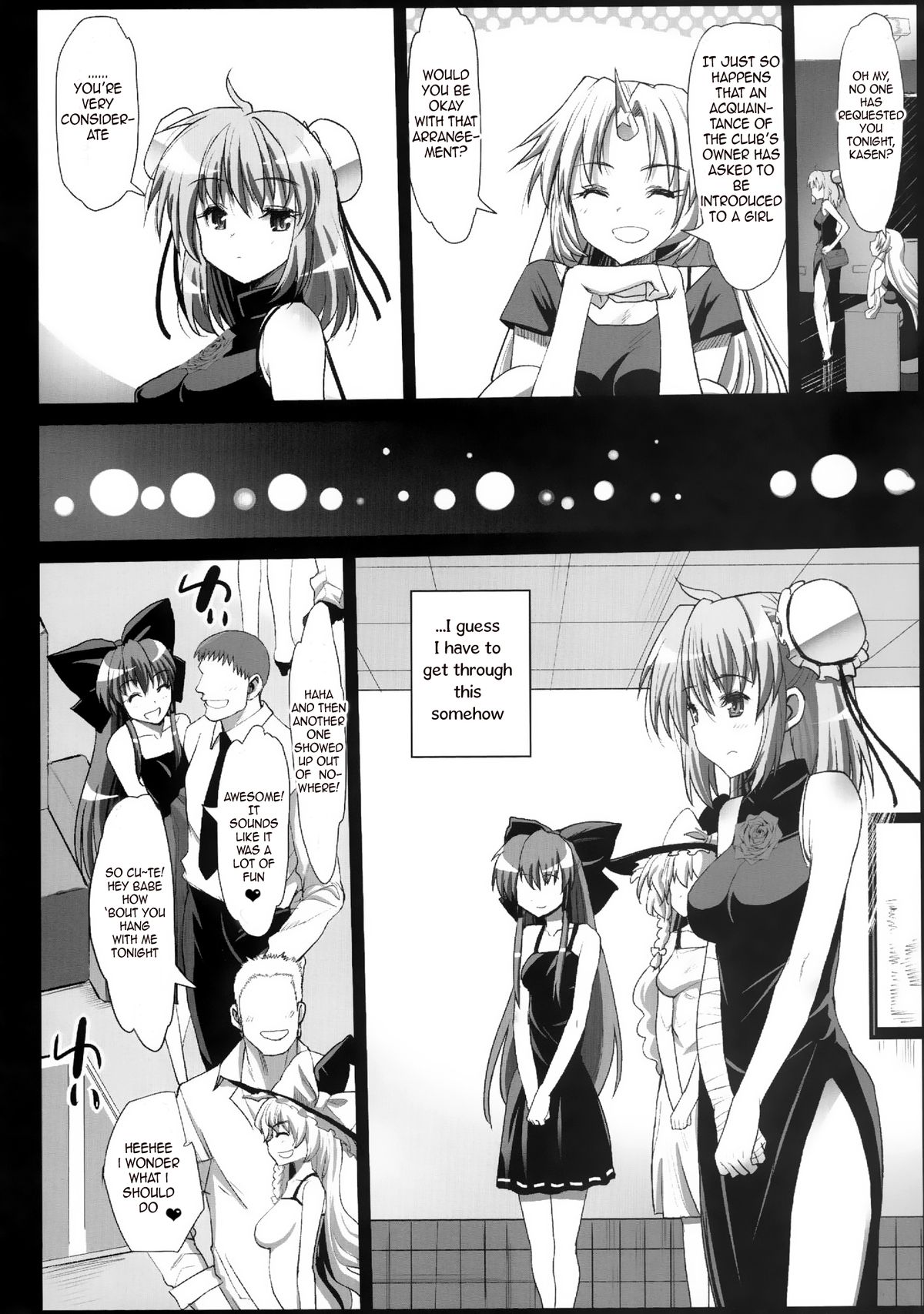 [エロマズン (まー九郎)] 茨木華扇、ソープに沈む。 (東方Project) [英訳] [DL版]