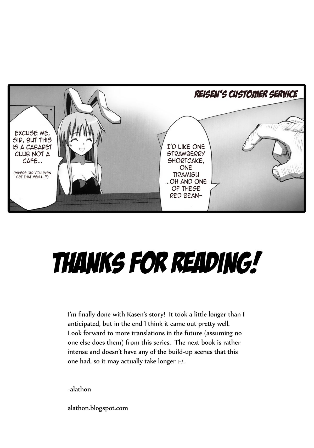 [エロマズン (まー九郎)] 茨木華扇、ソープに沈む。 (東方Project) [英訳] [DL版]