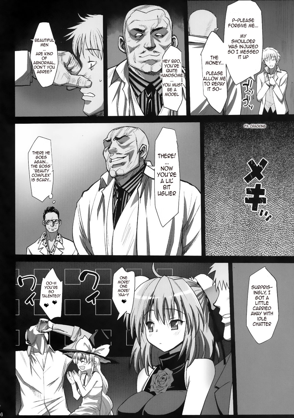 [エロマズン (まー九郎)] 茨木華扇、ソープに沈む。 (東方Project) [英訳] [DL版]