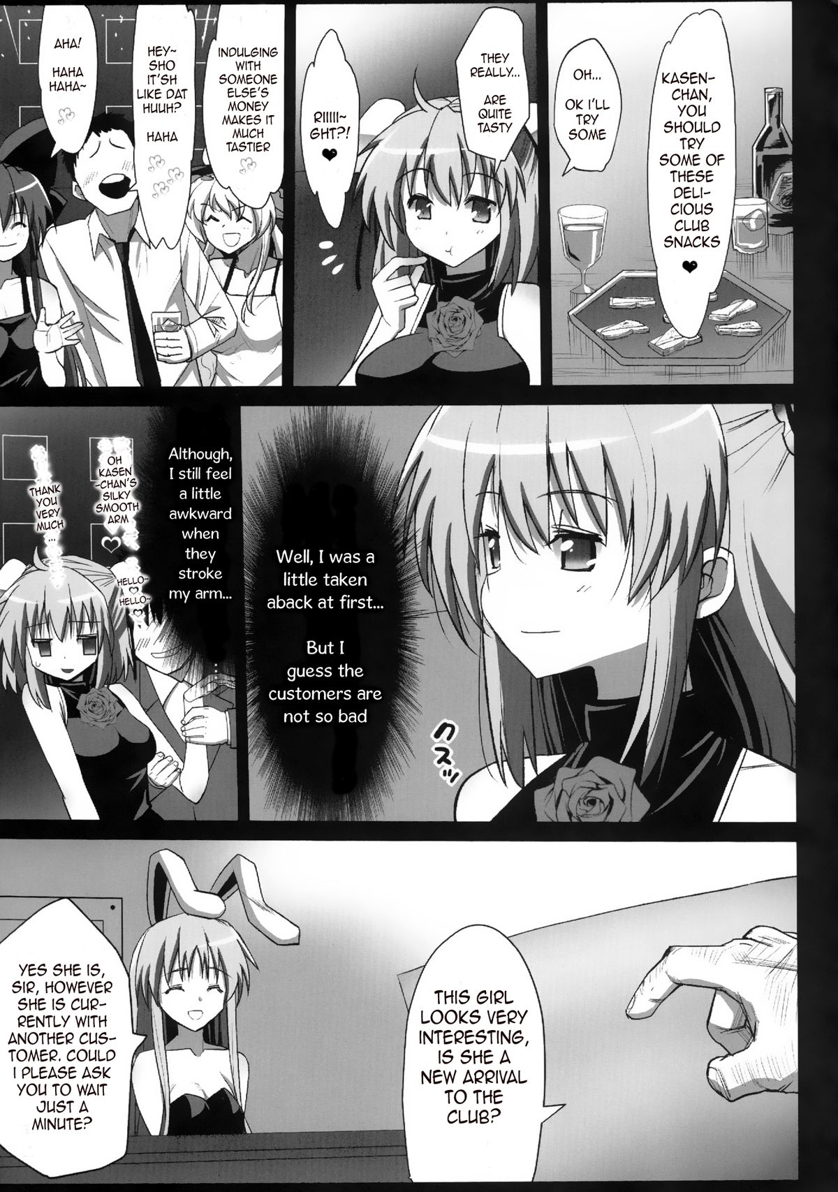 [エロマズン (まー九郎)] 茨木華扇、ソープに沈む。 (東方Project) [英訳] [DL版]