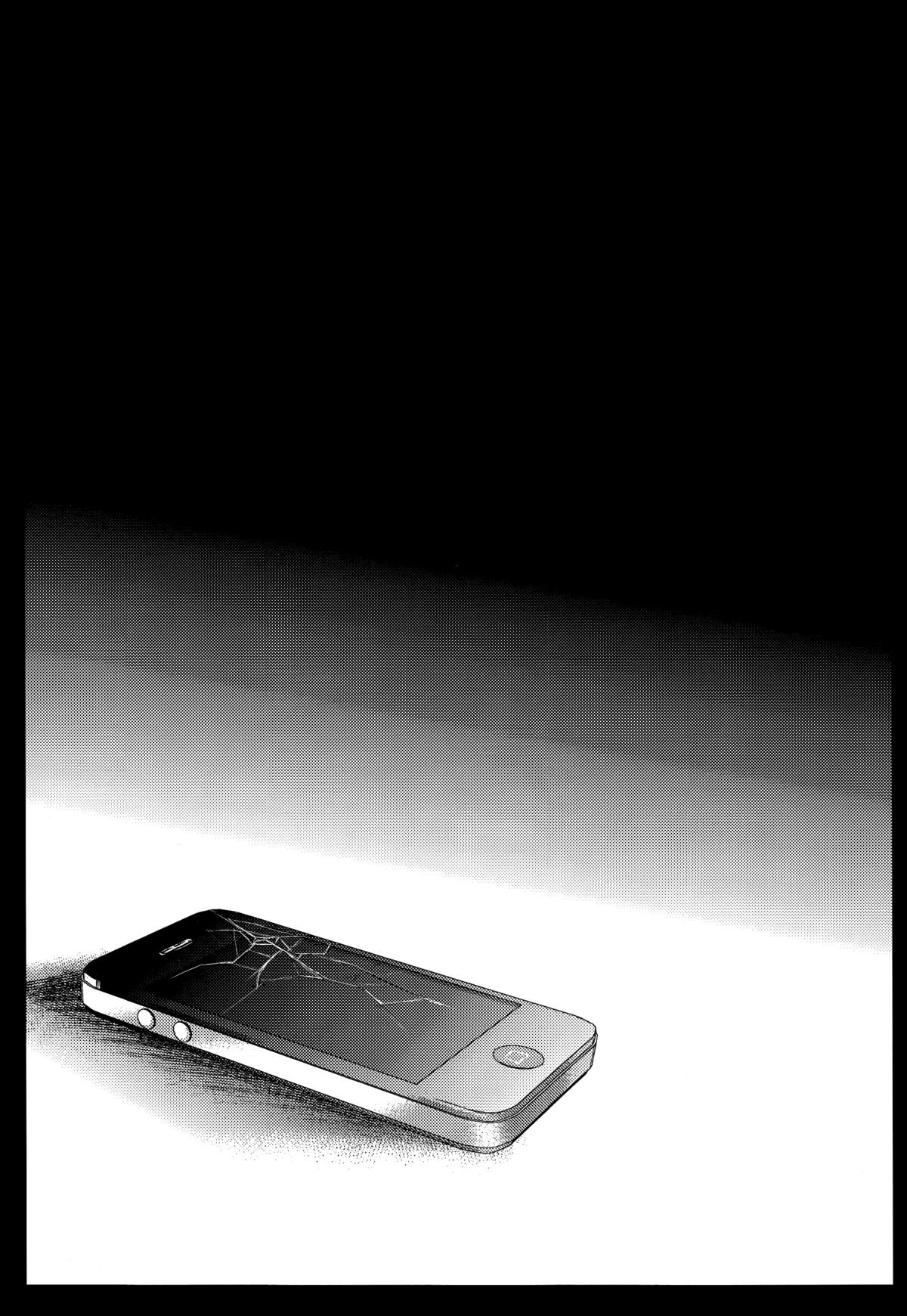 (ショタスクラッチ18) [カンナビス (しまじ)] 泊めハメ [英訳]