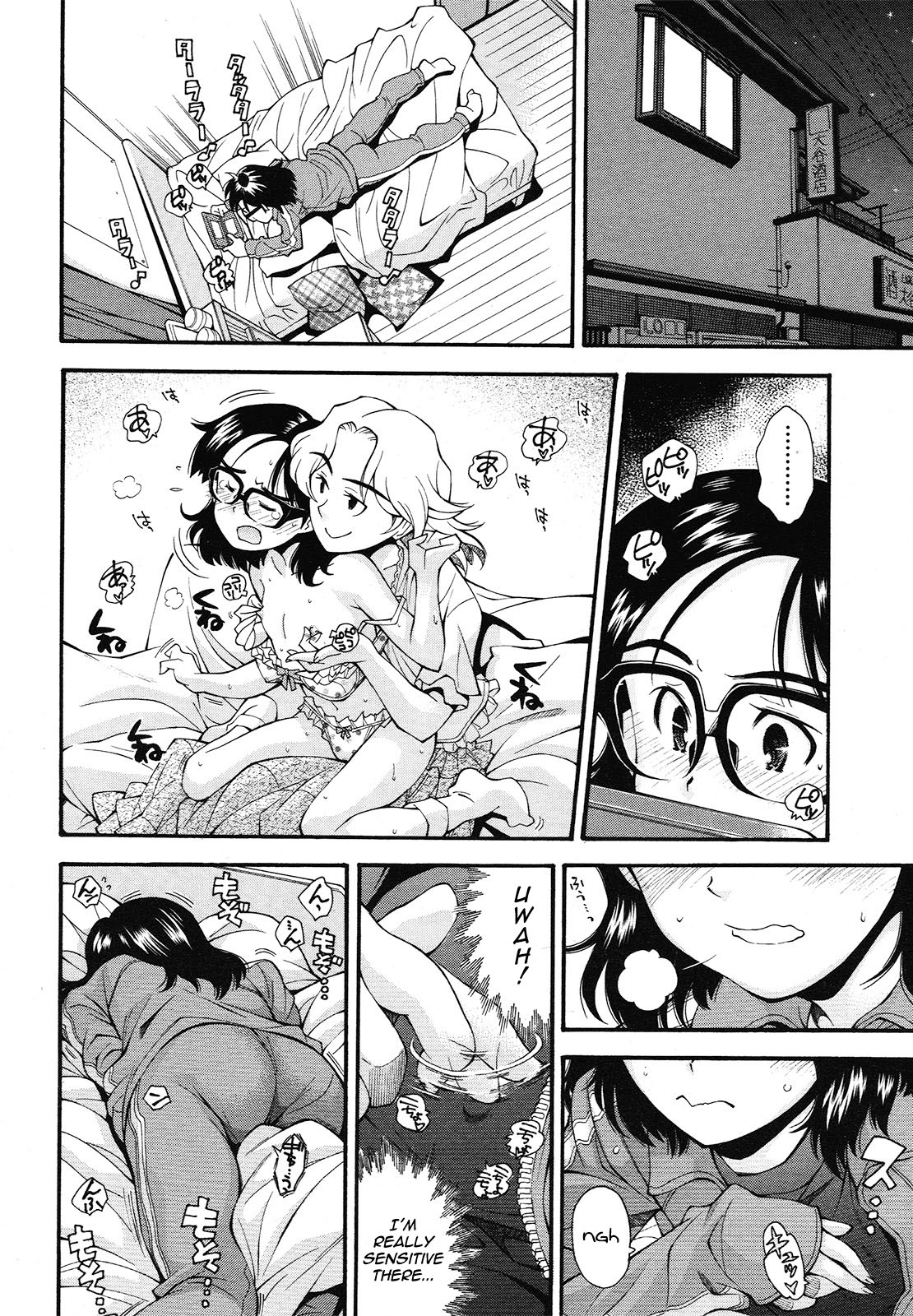 [嶺本八美] 地味なメガネっ娘の私がいかにして派手なぱんつを穿くようになりしか (COMIC LO 2012年12月号) [英訳]