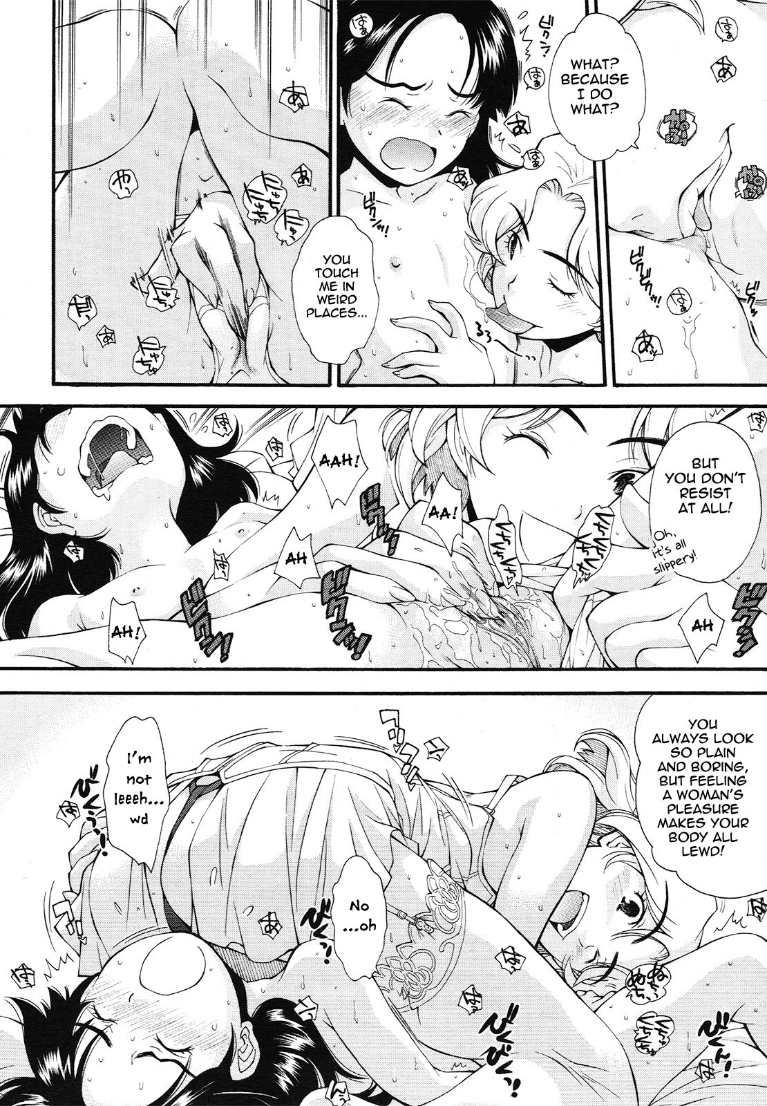 [嶺本八美] 地味なメガネっ娘の私がいかにして派手なぱんつを穿くようになりしか (COMIC LO 2012年12月号) [英訳]