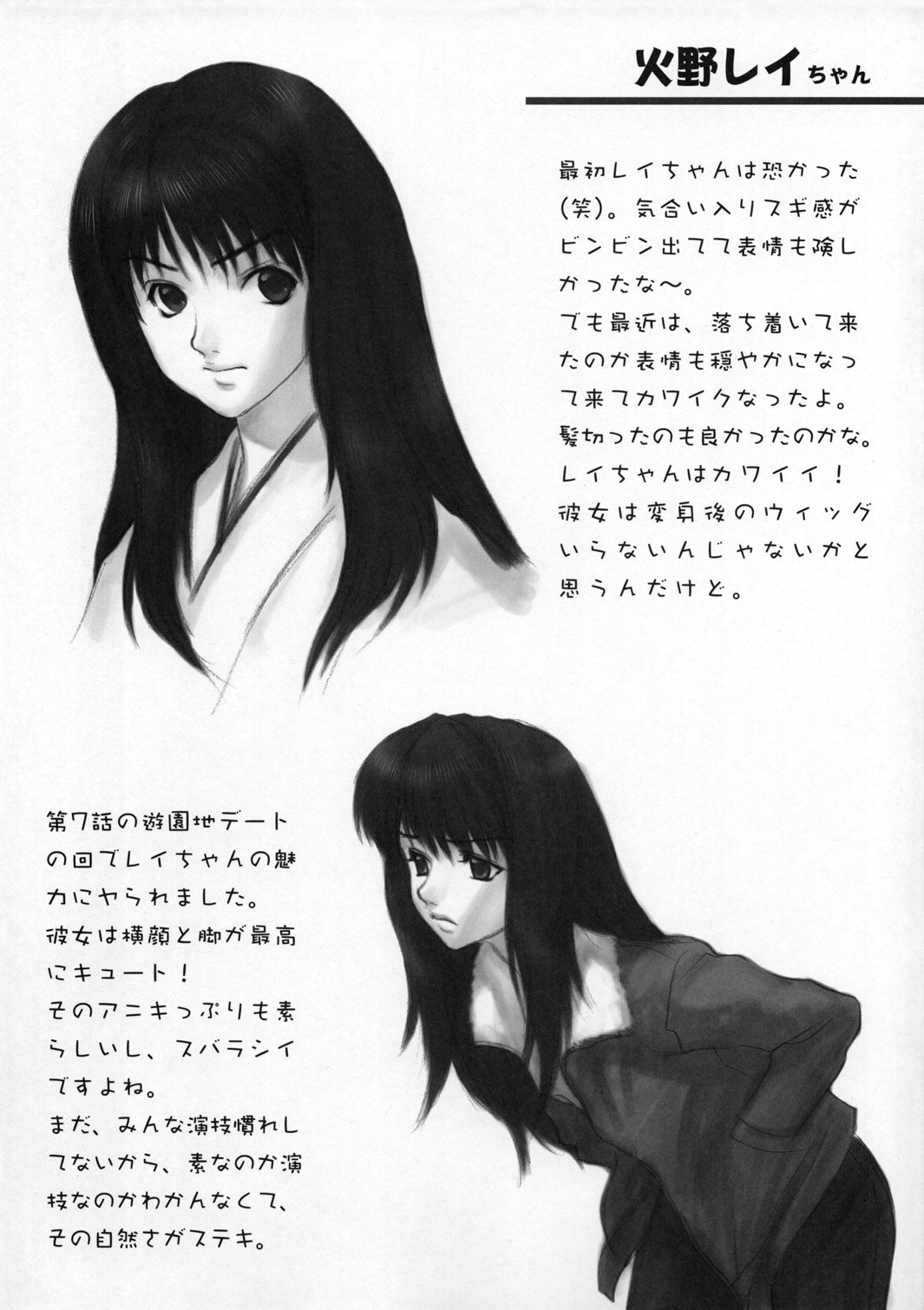 (C65) [ヨロコビの国 (JOY RIDE)] ヨロコビの国vol.01 (美少女戦士セーラームーン)