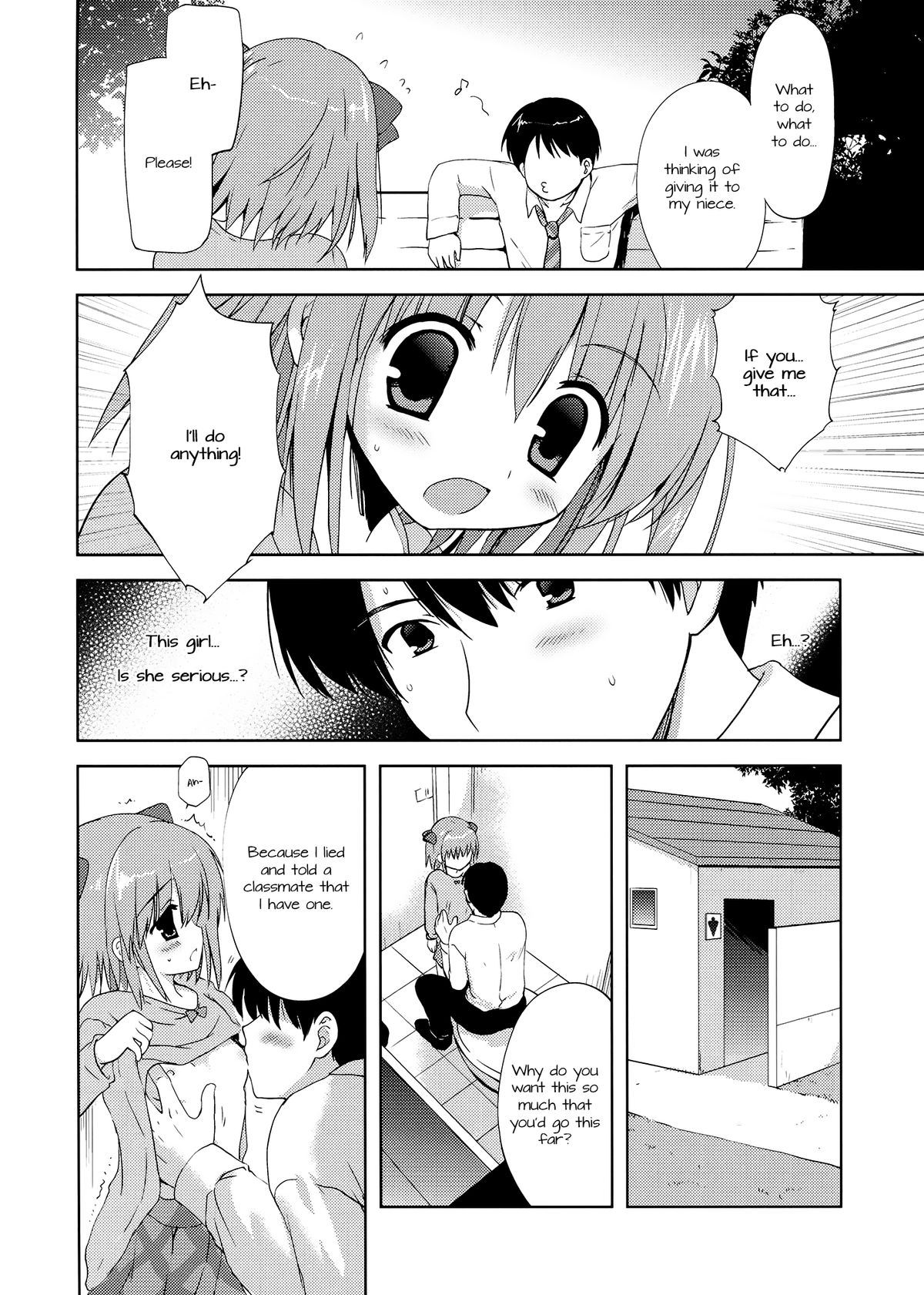 (COMIC1☆7) [こりすや (こりす)] たった30円でJSとヤれてしまった話 [英訳]