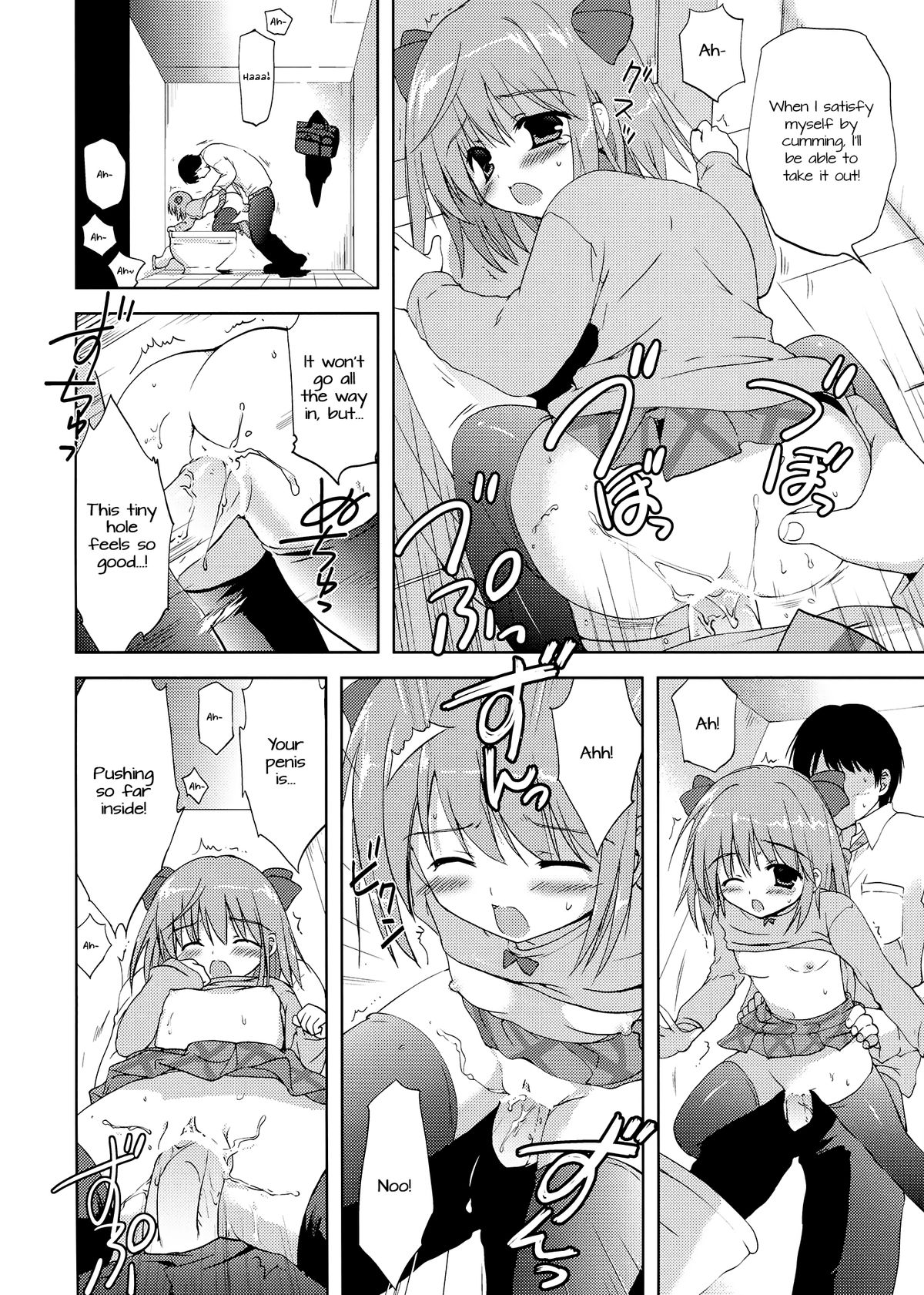 (COMIC1☆7) [こりすや (こりす)] たった30円でJSとヤれてしまった話 [英訳]