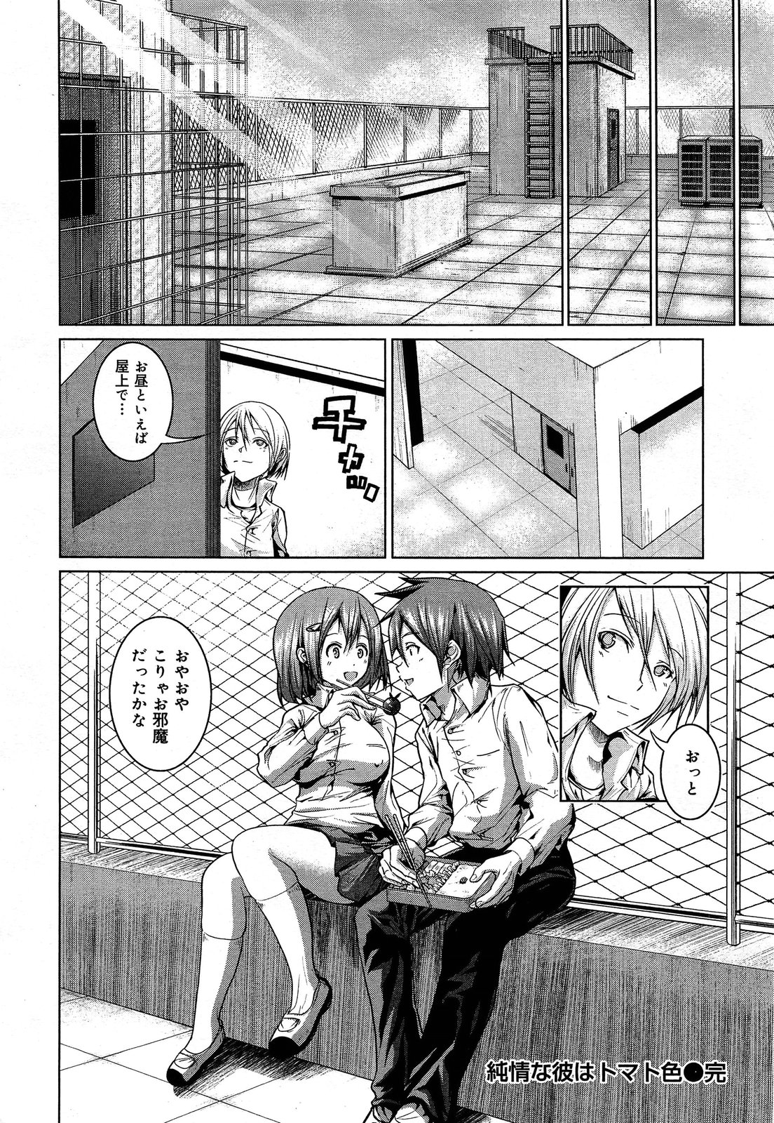 COMIC 舞姫無双 ACT.06 2013年7月号