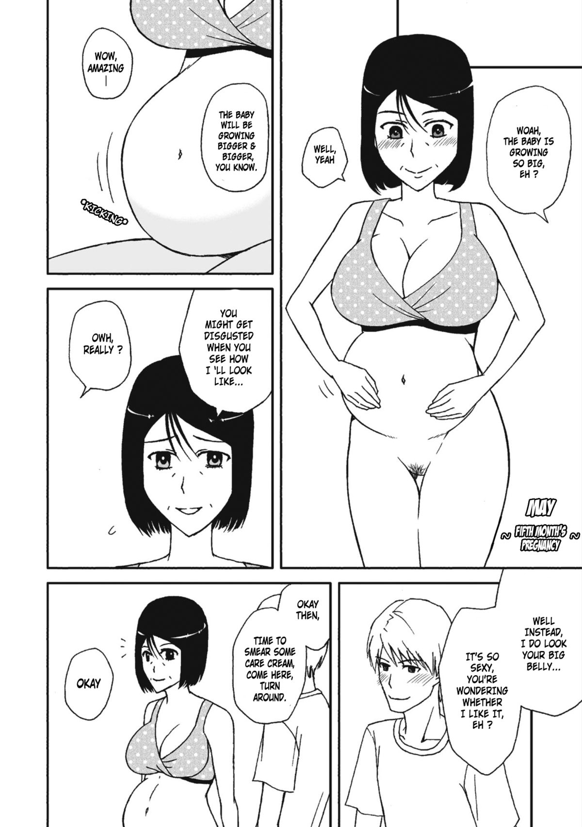 [あるばいん] 母さんと恋人生活 4 [英訳]