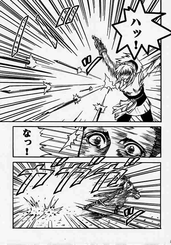 [BLUE AGE (水戸惣之助)] 復讐の凱歌 (ハンター×ハンター)