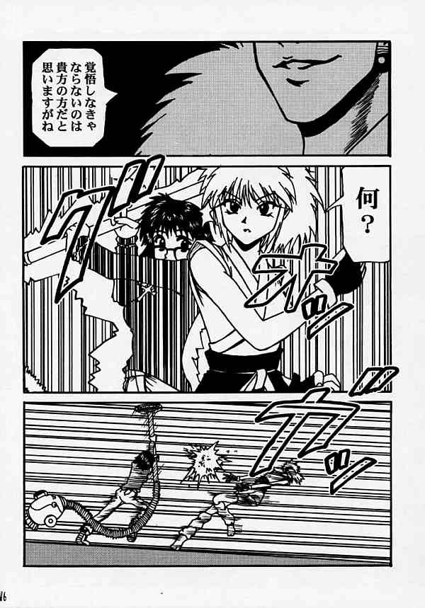 [BLUE AGE (水戸惣之助)] 復讐の凱歌 (ハンター×ハンター)