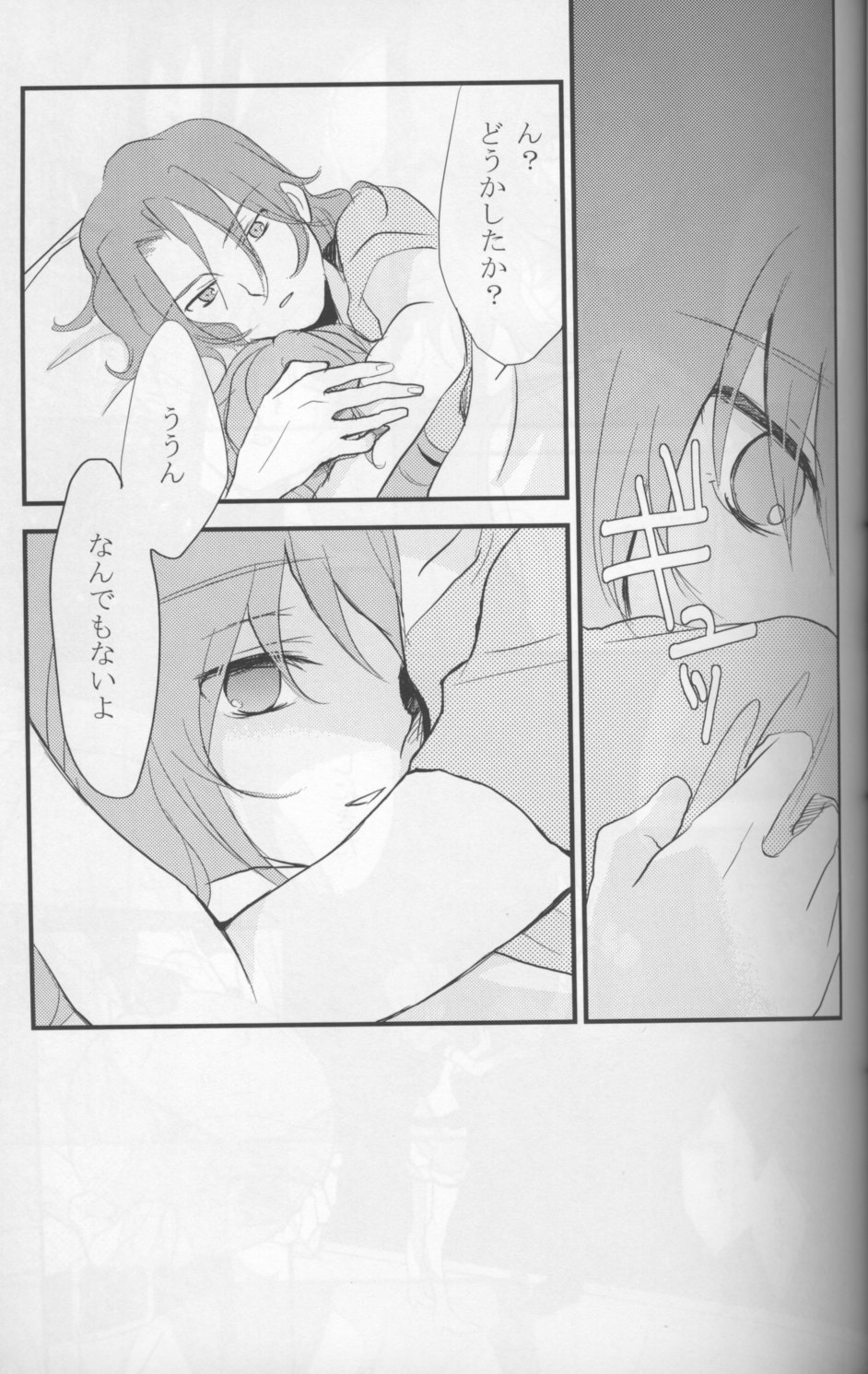 (C75) [ARCH (ぷらむ)] Touch me (ガンダム00)