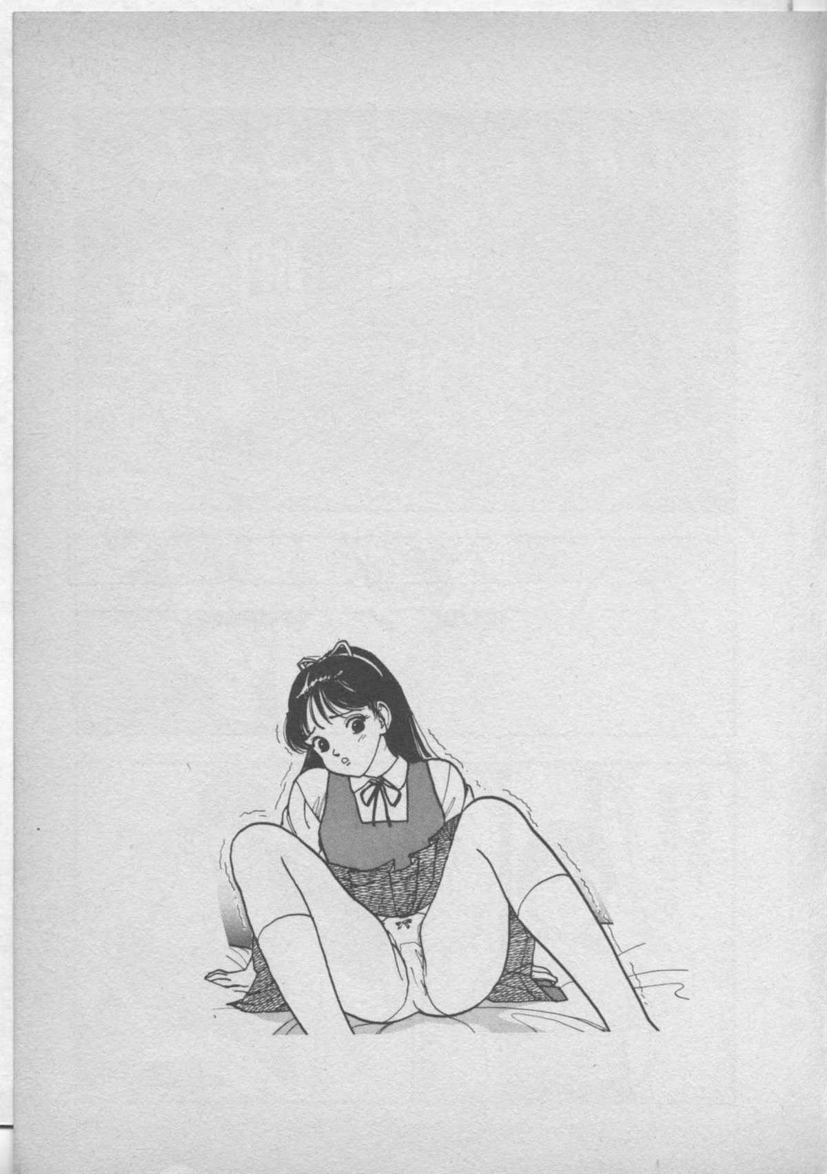 [遊人] 悲鳴はお静かに