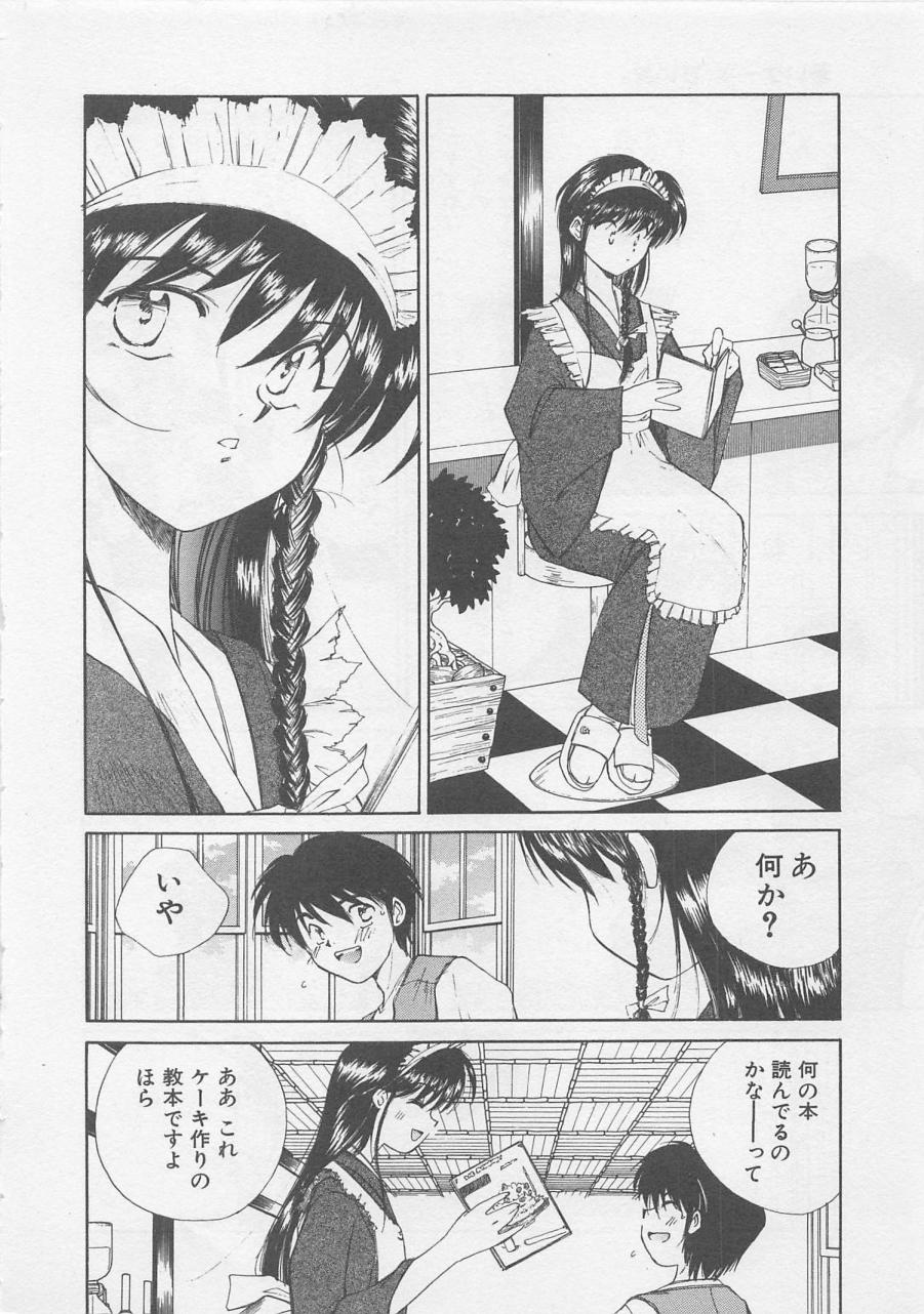 [倉上淳士] エンジェルシンドローム