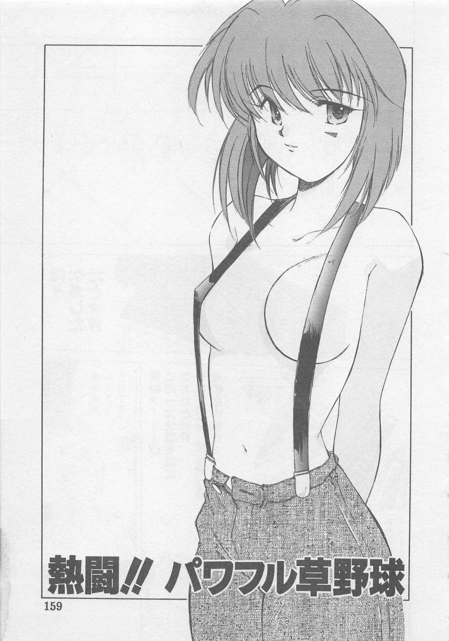 [倉上淳士] エンジェルシンドローム