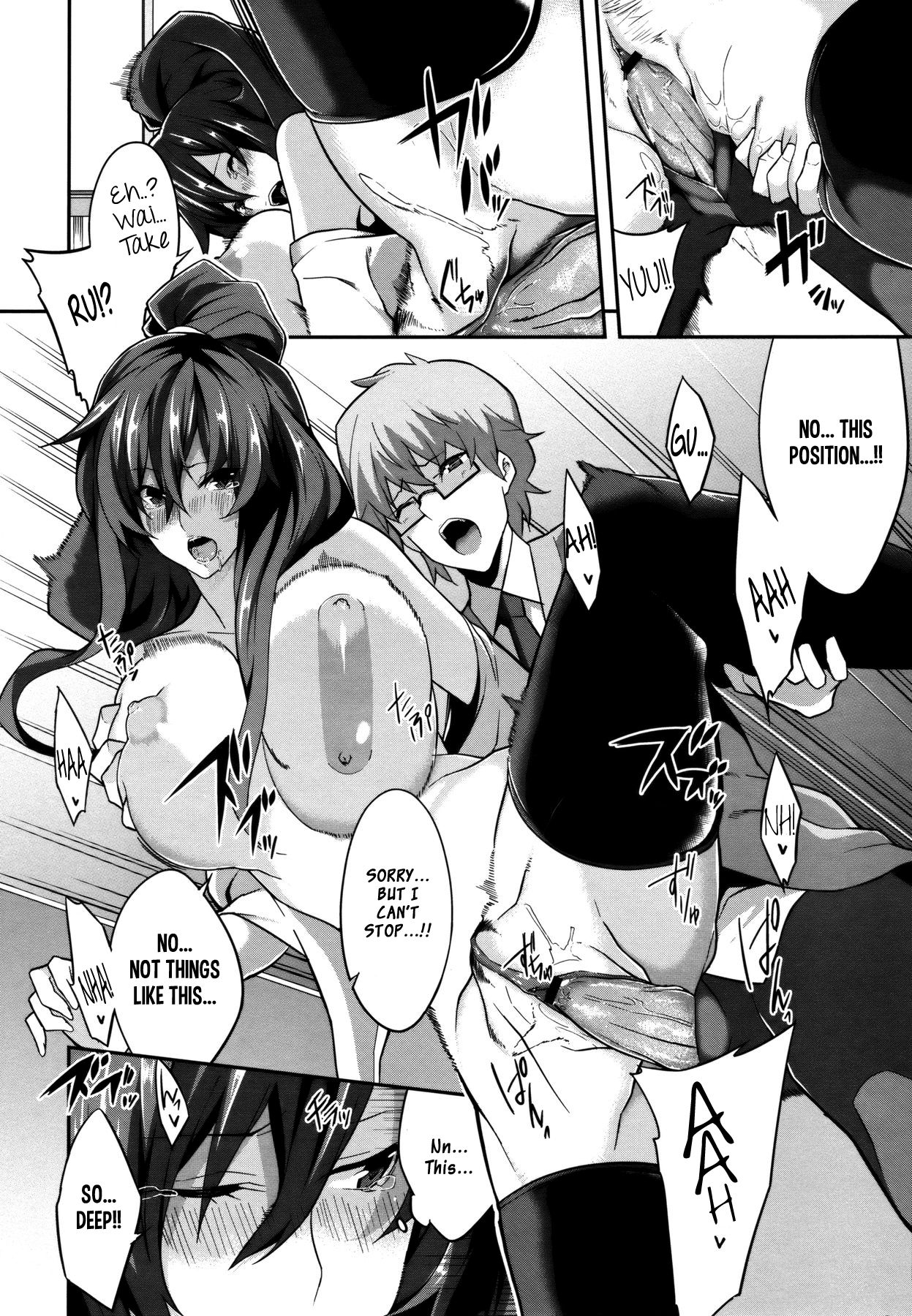 [ななお] CROSS YOU (コミックメガストア 2011年10月号) [英訳]