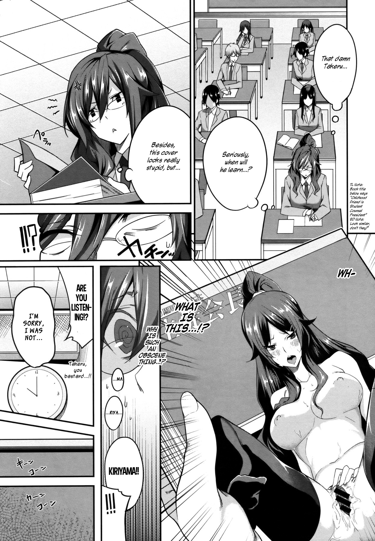 [ななお] CROSS YOU (コミックメガストア 2011年10月号) [英訳]