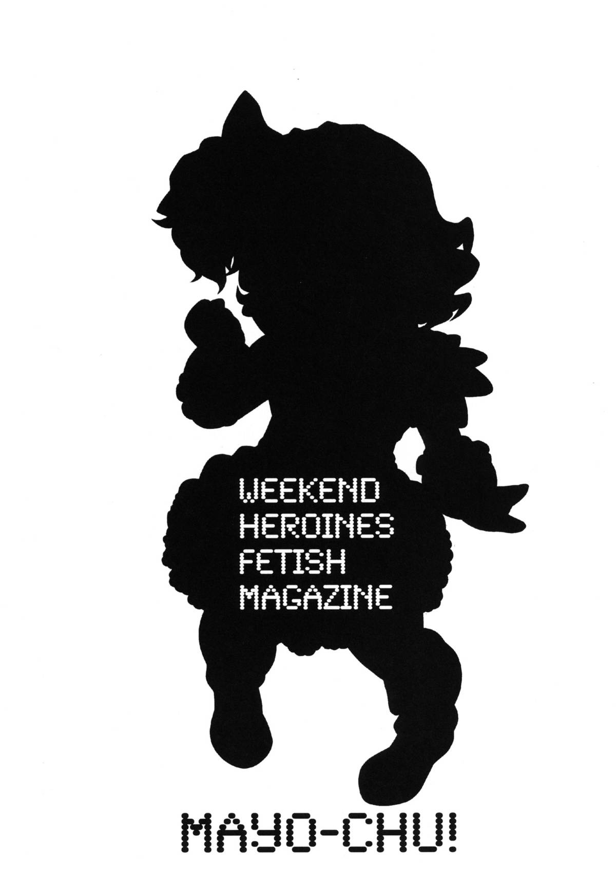 [マヨネーズ幕府 (せきはん)] mayo chu! (ハートキャッチプリキュア!) [DL版]