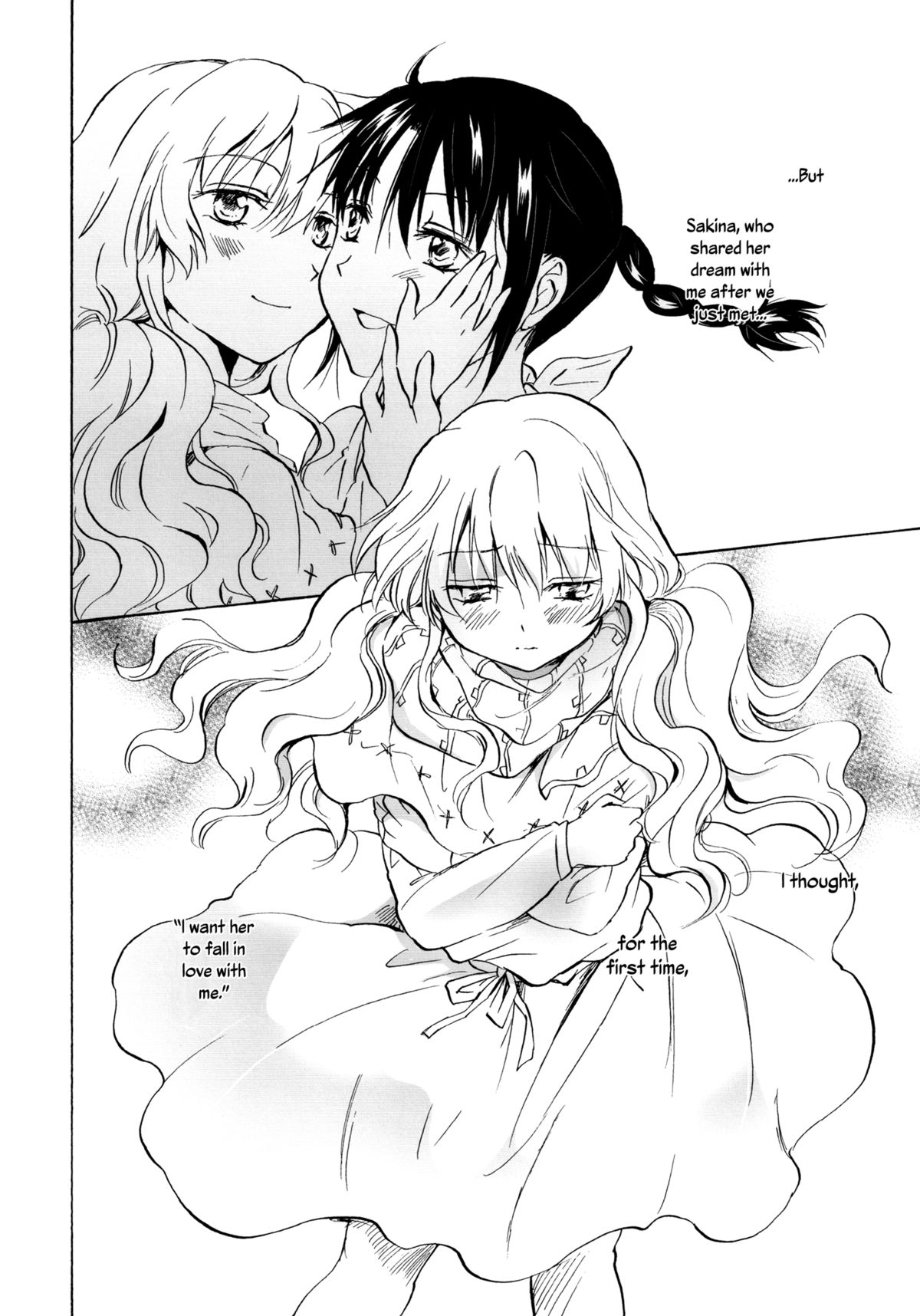 [peachpulsar (みら)] EARTH GIRLS [英訳] [DL版]