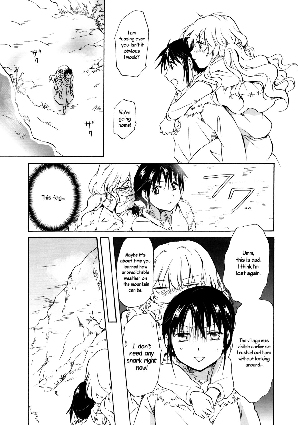 [peachpulsar (みら)] EARTH GIRLS [英訳] [DL版]