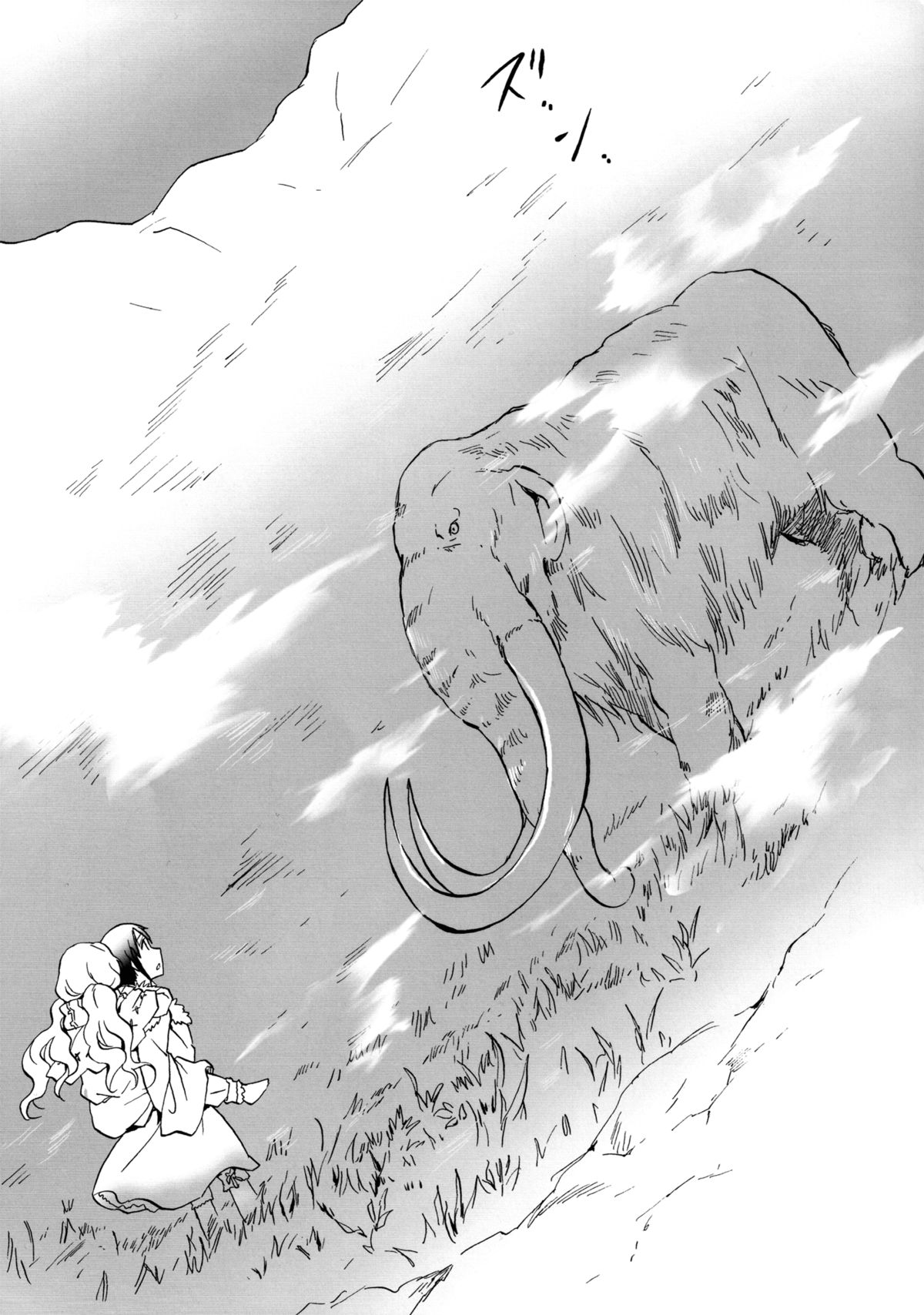 [peachpulsar (みら)] EARTH GIRLS [英訳] [DL版]