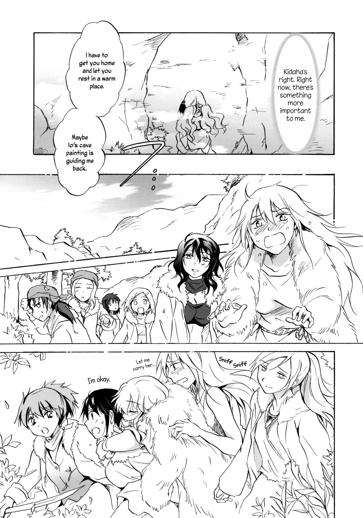 [peachpulsar (みら)] EARTH GIRLS [英訳] [DL版]