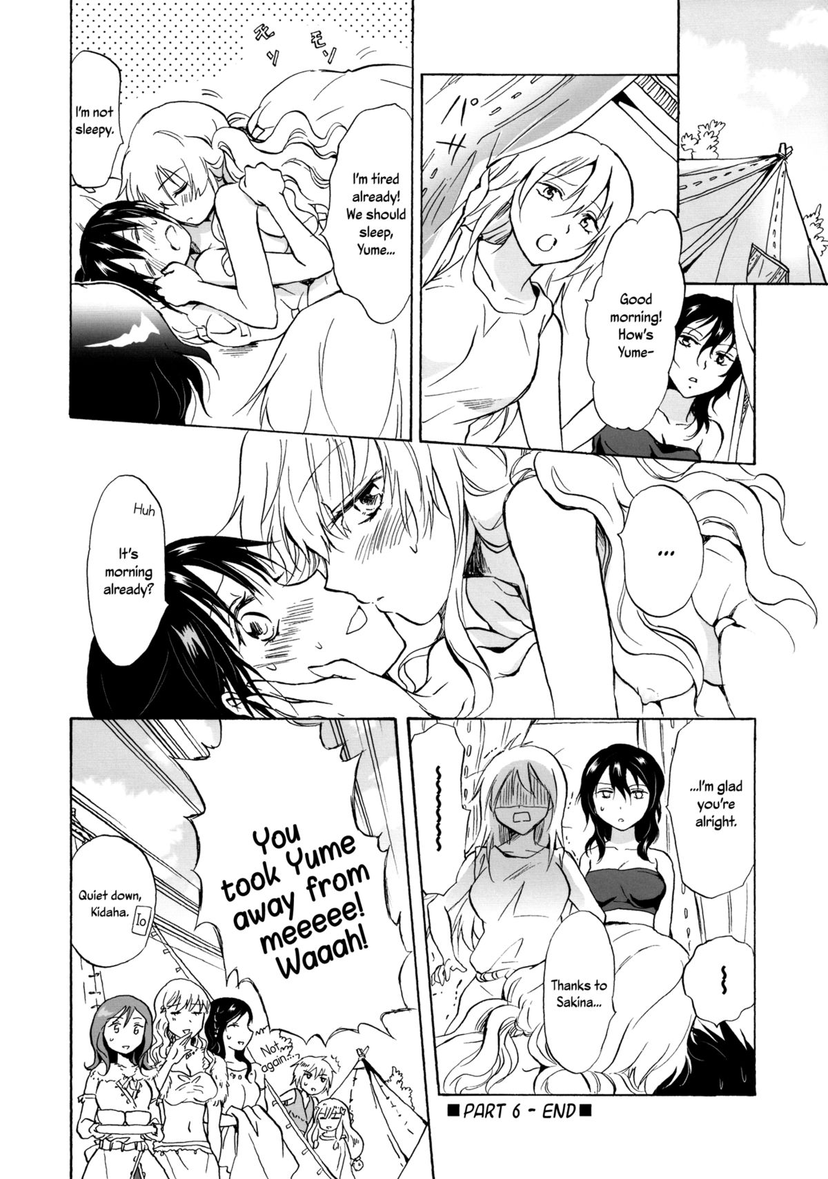 [peachpulsar (みら)] EARTH GIRLS [英訳] [DL版]